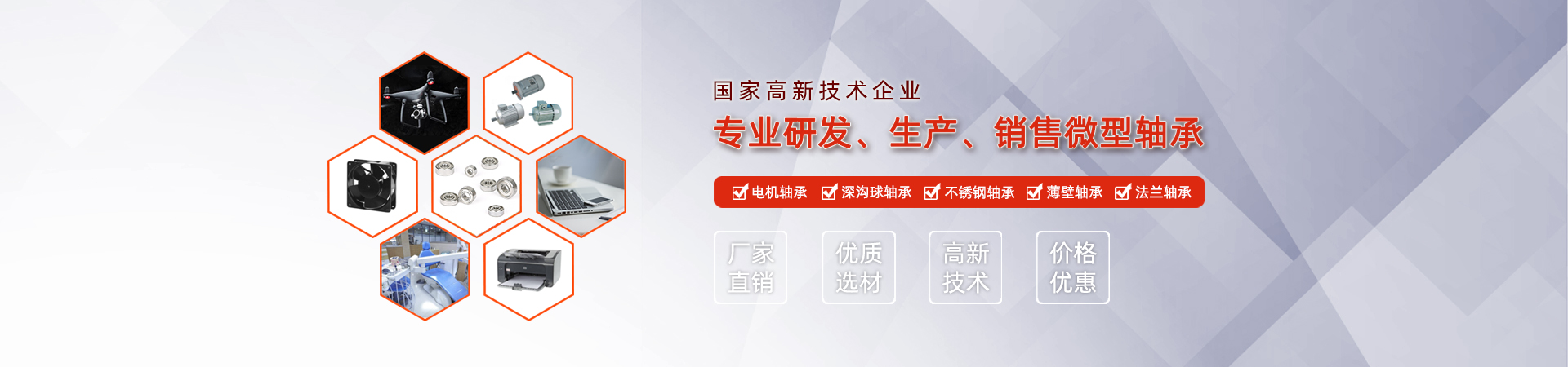 輕量化